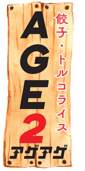 AGE2